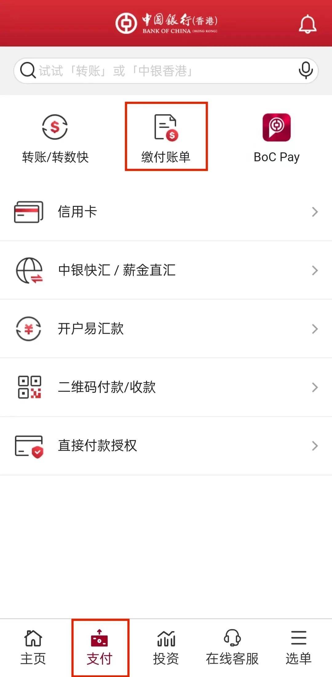 二四六香港内部资料期期准_良心企业，值得支持_iPhone版v12.08.12