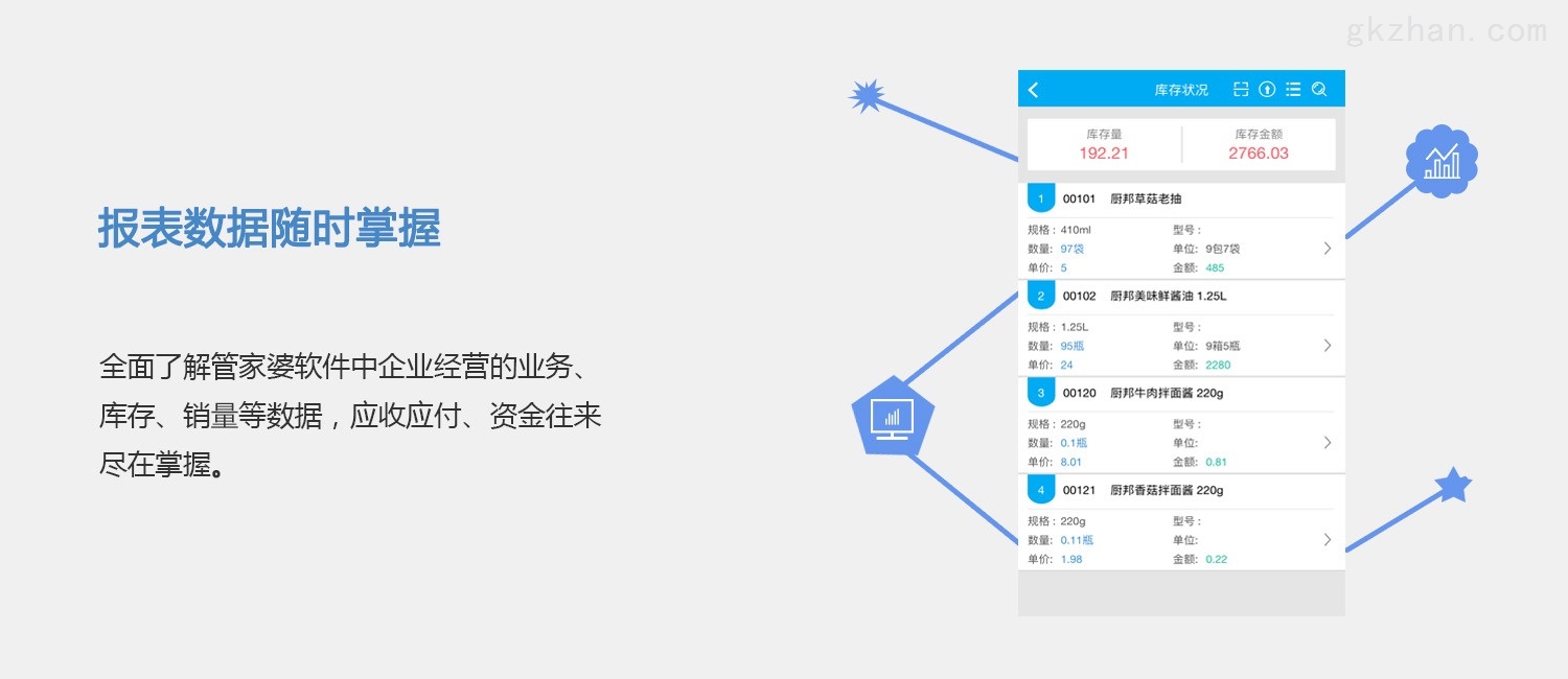 2024年香港澳门正版网站_值得支持_3DM63.64.62