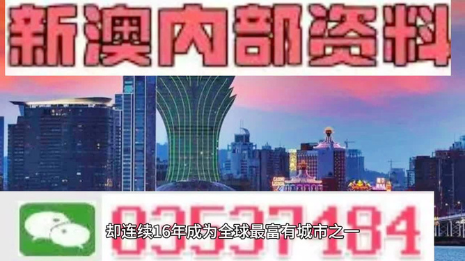 2024年澳门六开彩开奖结果查询_一句引发热议_网页版v980.792