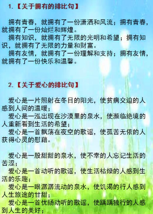 买马资料图2024年_一句引发热议_V98.60.92