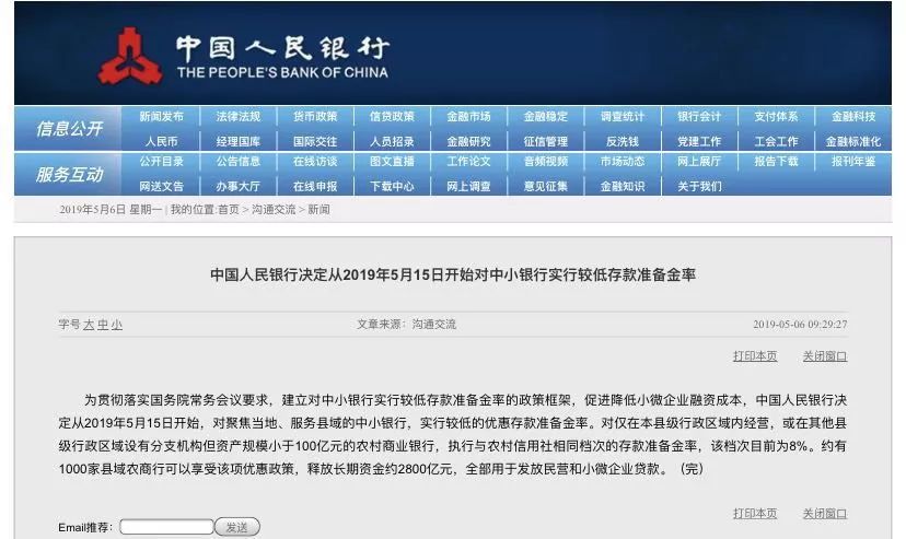 2024新奥历史开奖记录71_详细解答解释落实_主页版v581.743