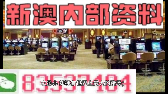 2024澳门精准正版资料大全_作答解释落实_GM版v11.29.09