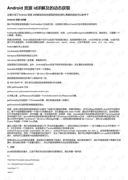 白小姐三肖三期必出一期开奖大大_值得支持_V24.66.93