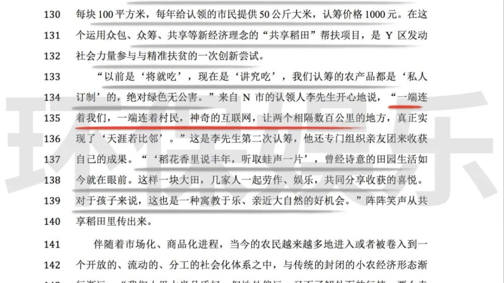 新澳门六开奖号码记录_作答解释落实的民间信仰_实用版940.146