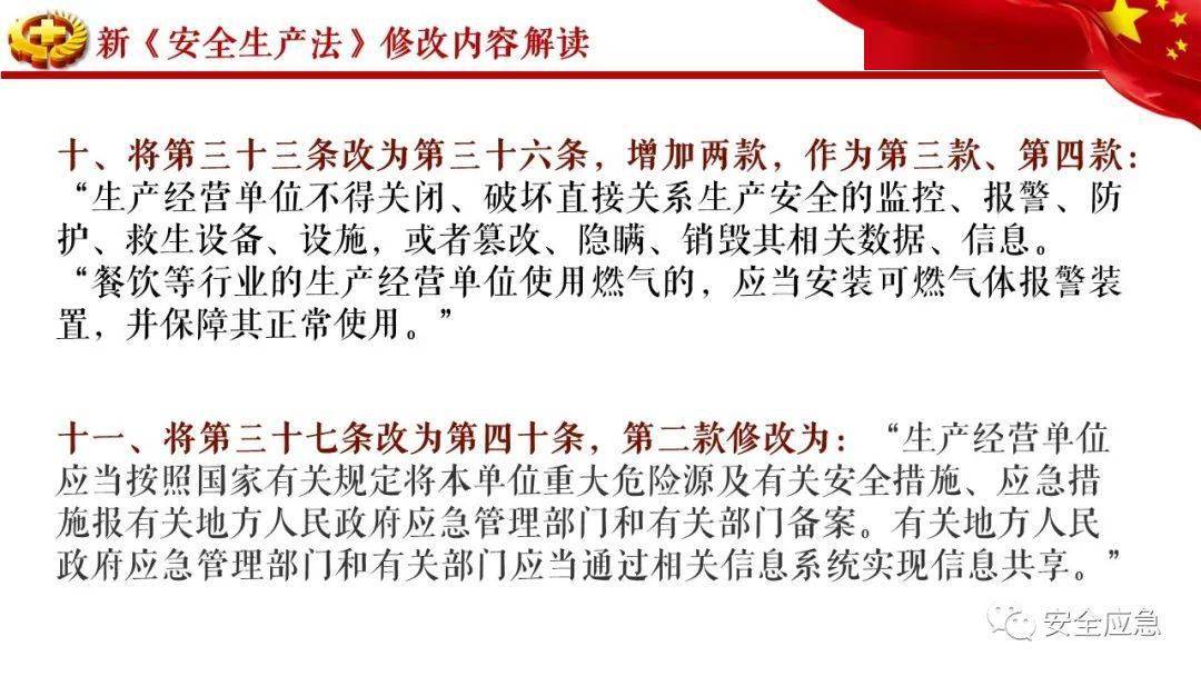 新澳正版资料与内部资料一样吗_作答解释落实的民间信仰_V58.83.65