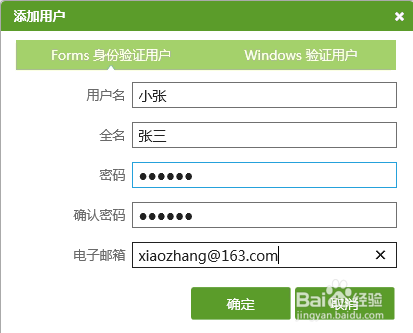 导出生成文章 (8)_良心企业，值得支持_安卓版883.037