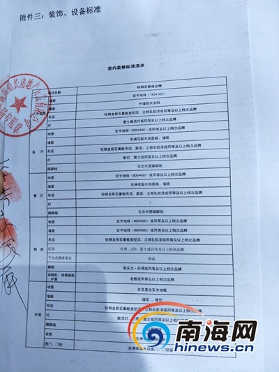 新奥门资料免费资料大全_作答解释落实_安装版v617.084