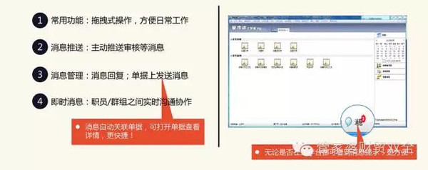 管家婆的资料一肖中特_精选解释落实将深度解析_网页版v102.431