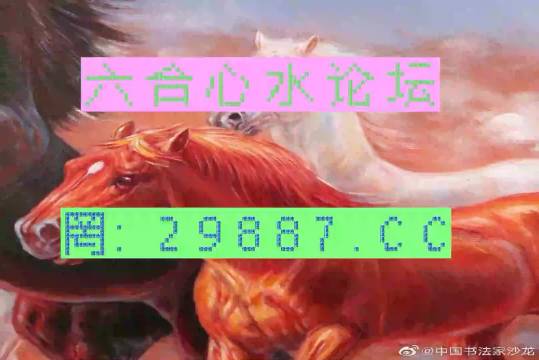 四不像今晚必中一肖_精选作答解释落实_实用版553.286