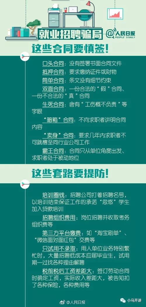 香港免费大全资料大全_精选作答解释落实_安卓版119.978