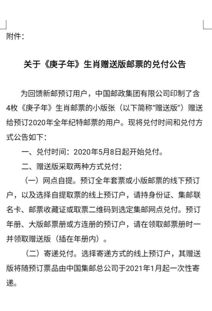 2024今晚香港开特马开什么管家婆一肖一票_结论释义解释落实_3DM39.82.40