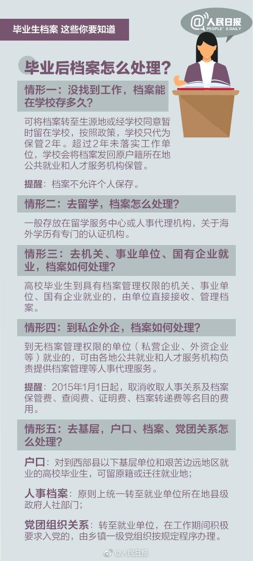 新澳2024年正版资料_结论释义解释落实_手机版761.591