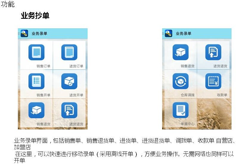 管家婆一肖肖王中王_作答解释落实的民间信仰_iPhone版v37.29.01