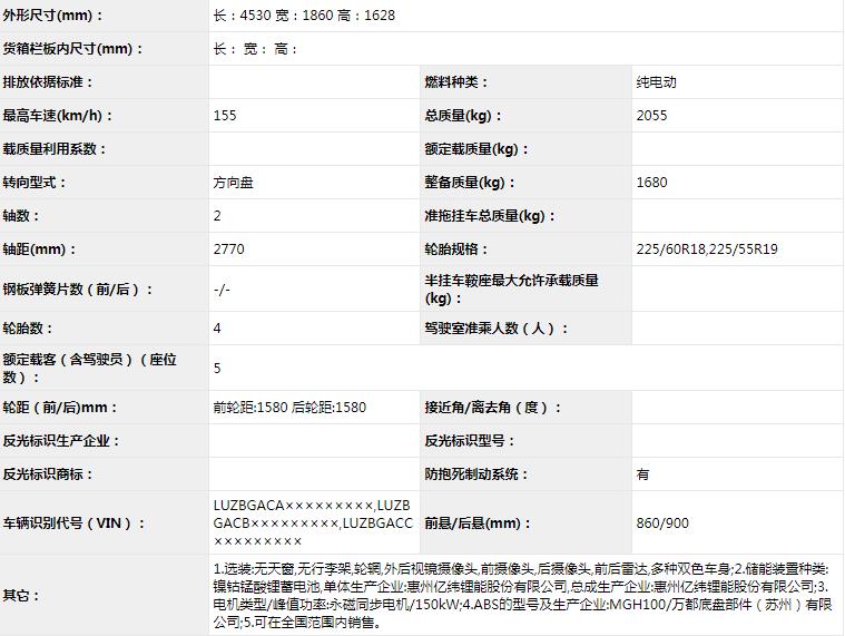 2024澳门特码今晚开奖网站_精选作答解释落实_iPad72.82.01