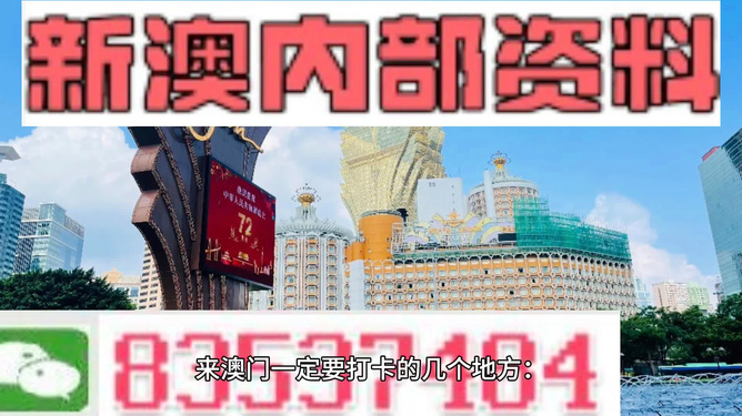 2024年澳门今晚开什么吗_最佳选择_安装版v128.847