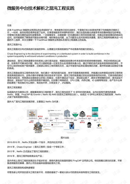 一码一肖100%中用户评价_作答解释落实的民间信仰_安装版v610.844