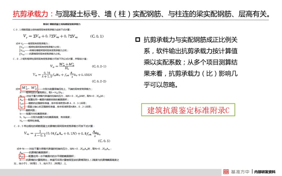 2024年香港正版资料全免_结论释义解释落实_安装版v525.555