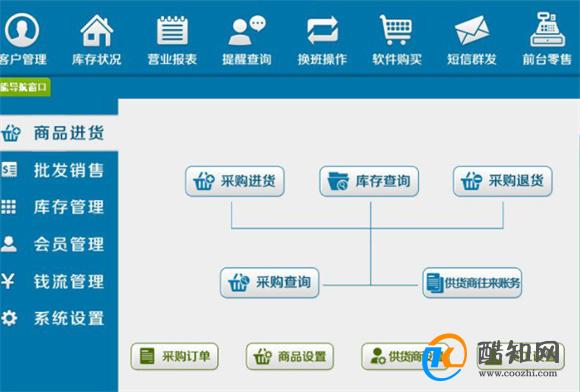 管家婆开奖结果_一句引发热议_安装版v521.657