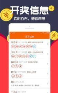 王中王一肖一特一中的团队情况_引发热议与讨论_iPhone版v40.62.32