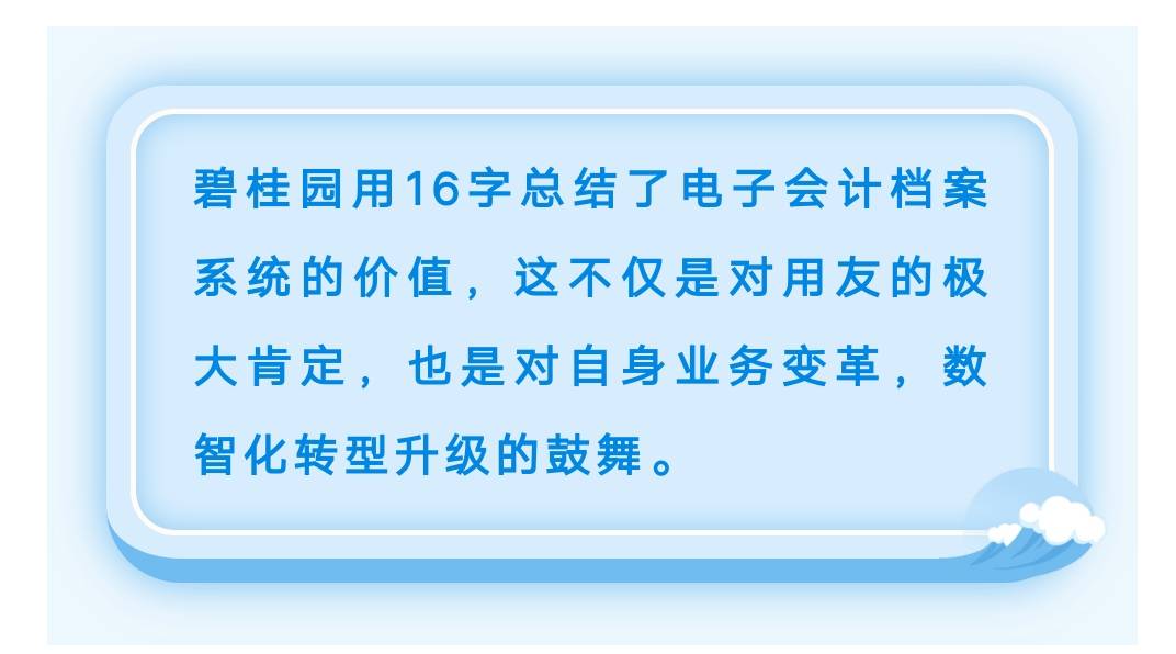 2024新奥资料免费精准071_作答解释落实的民间信仰_V53.62.58