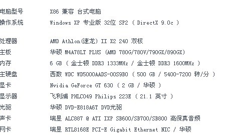 新澳门天天资料_结论释义解释落实_网页版v536.237