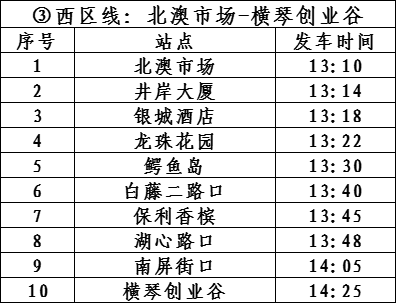 新澳内部资料精准一码波色表_精选解释落实将深度解析_安装版v156.673