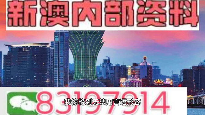 2024澳门特马今晚开奖240期_精彩对决解析_3DM68.21.82