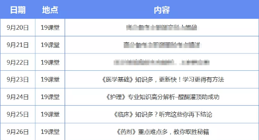 2024年澳门六今晚开奖结果_精彩对决解析_安卓版328.799