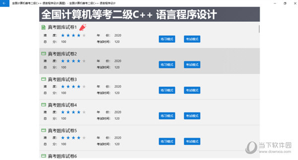 新澳内部资料精准一码波色表_作答解释落实的民间信仰_安卓版771.668