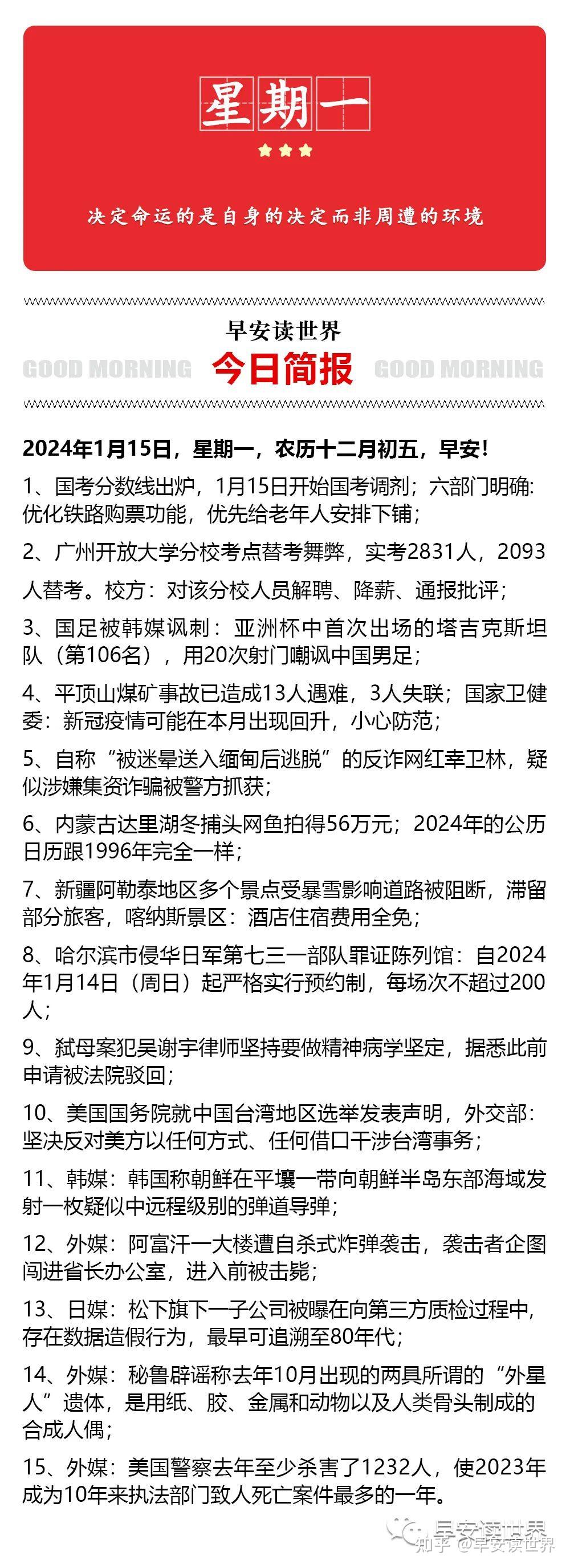 早报揭秘提升2024一肖一码100_值得支持_安装版v385.584