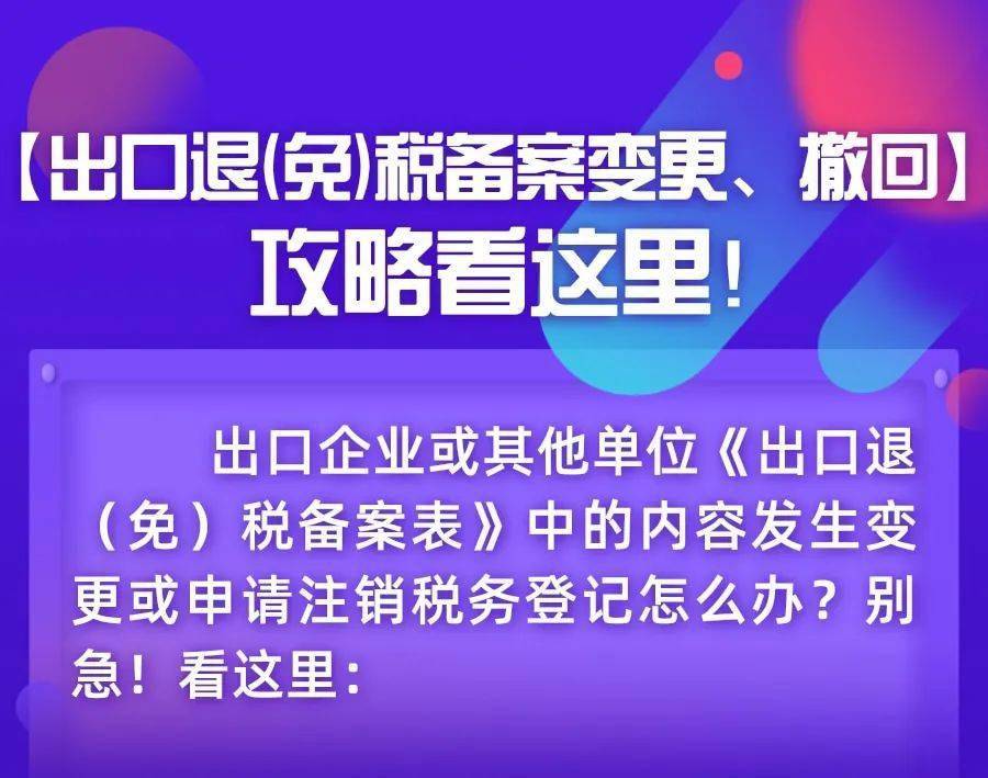 2024新澳资料大全免费下载_良心企业，值得支持_安卓版084.279