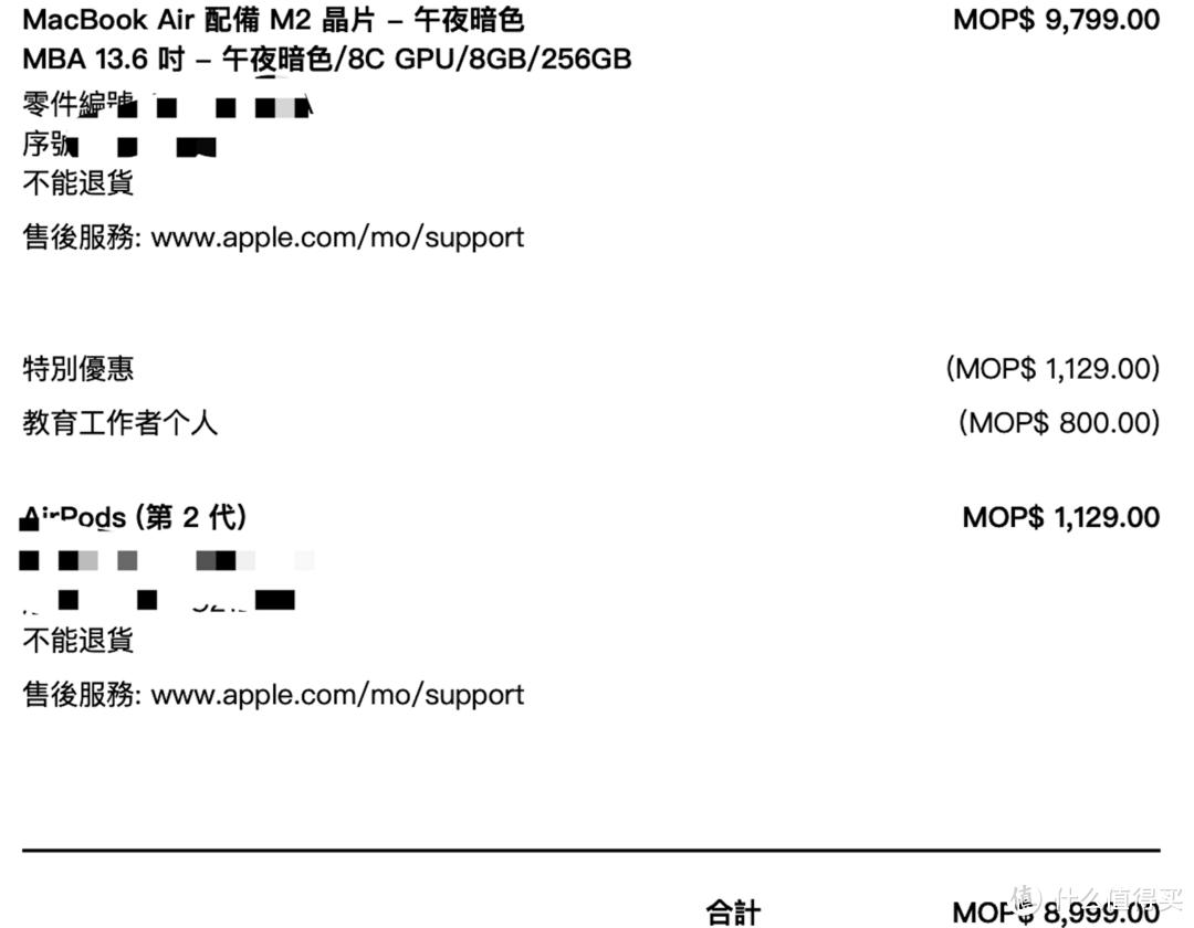 2004澳门历史记录查询_精选作答解释落实_iPad15.51.69