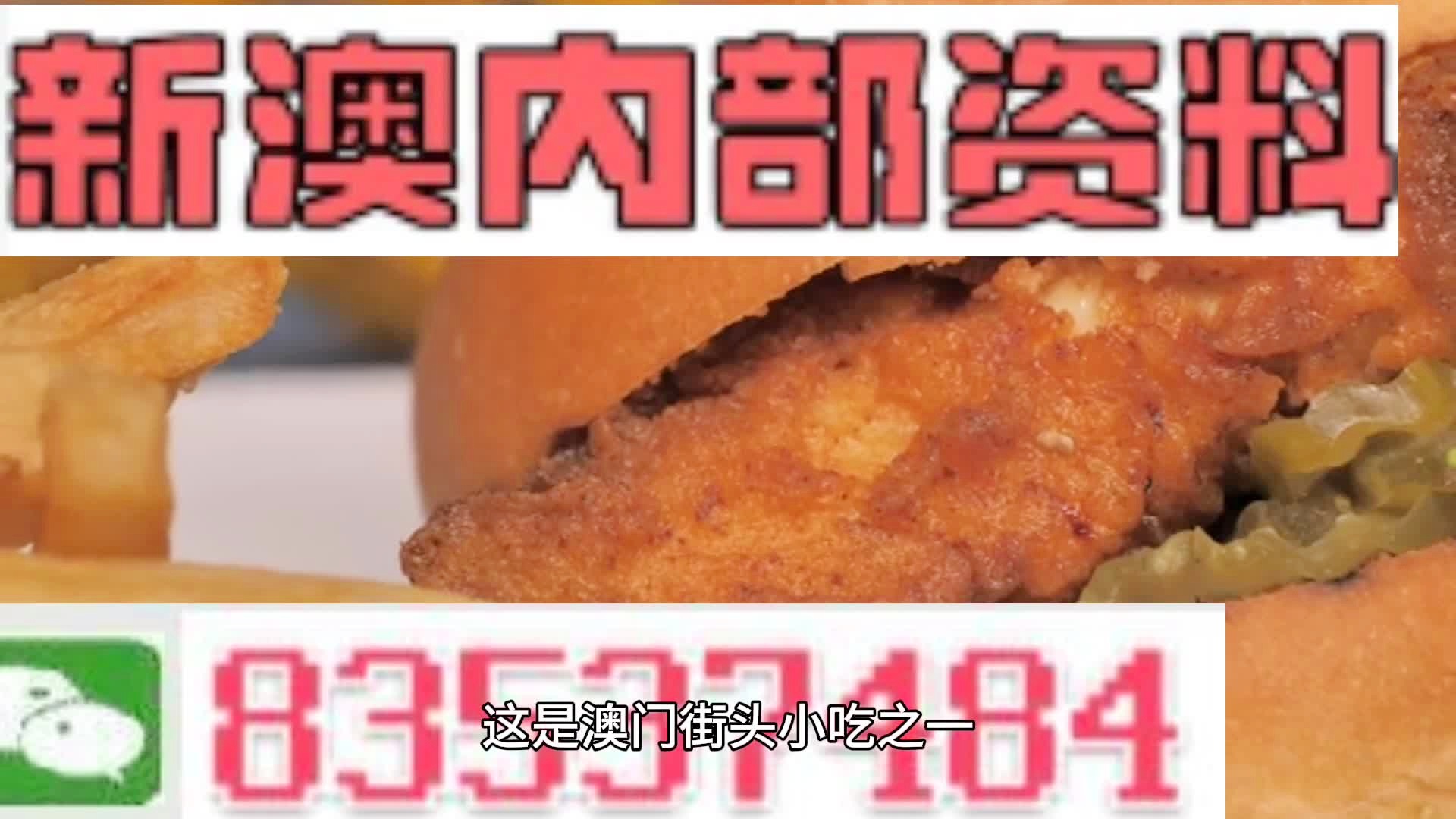 澳门精准资料今晚期期准_详细解答解释落实_V26.76.86