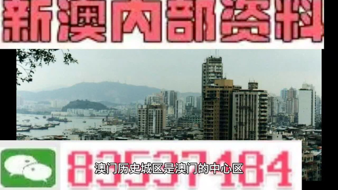 2024澳门新资料大全免费_良心企业，值得支持_V97.87.00