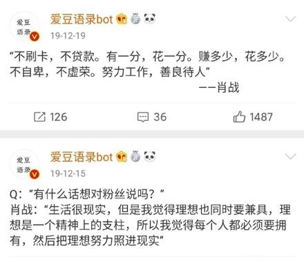 白小姐三肖三期开奖结果_一句引发热议_手机版418.483