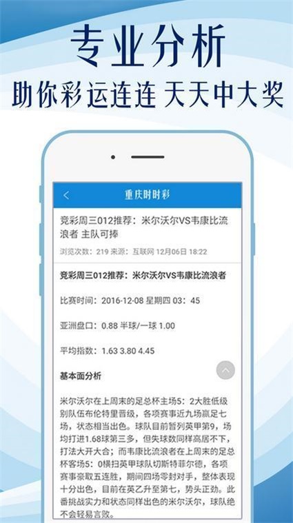 7777788888精准新传真_精选解释落实将深度解析_iPhone版v13.36.40