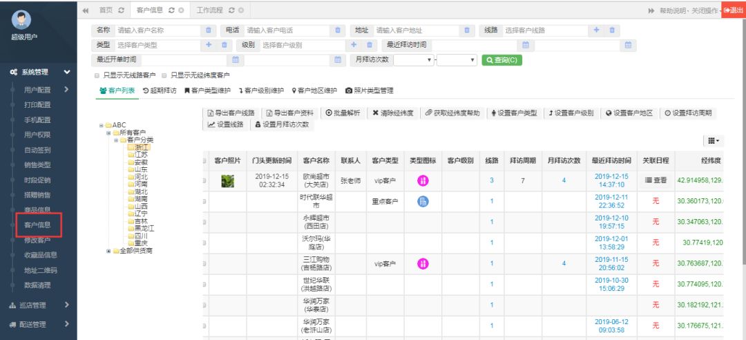 黄大仙论坛心水资料大全_最佳选择_GM版v66.49.84