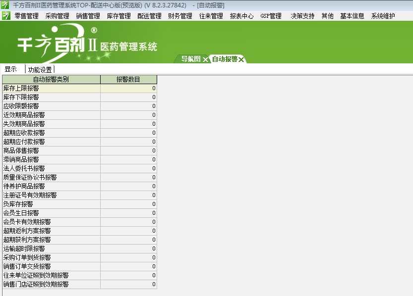 奥门管家婆一肖一码一中一_良心企业，值得支持_iPad39.11.01