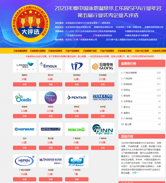 2O23新澳门天天开好彩_值得支持_网页版v989.704