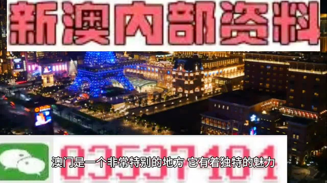 新澳门四肖三肖必开精准_精彩对决解析_主页版v083.126