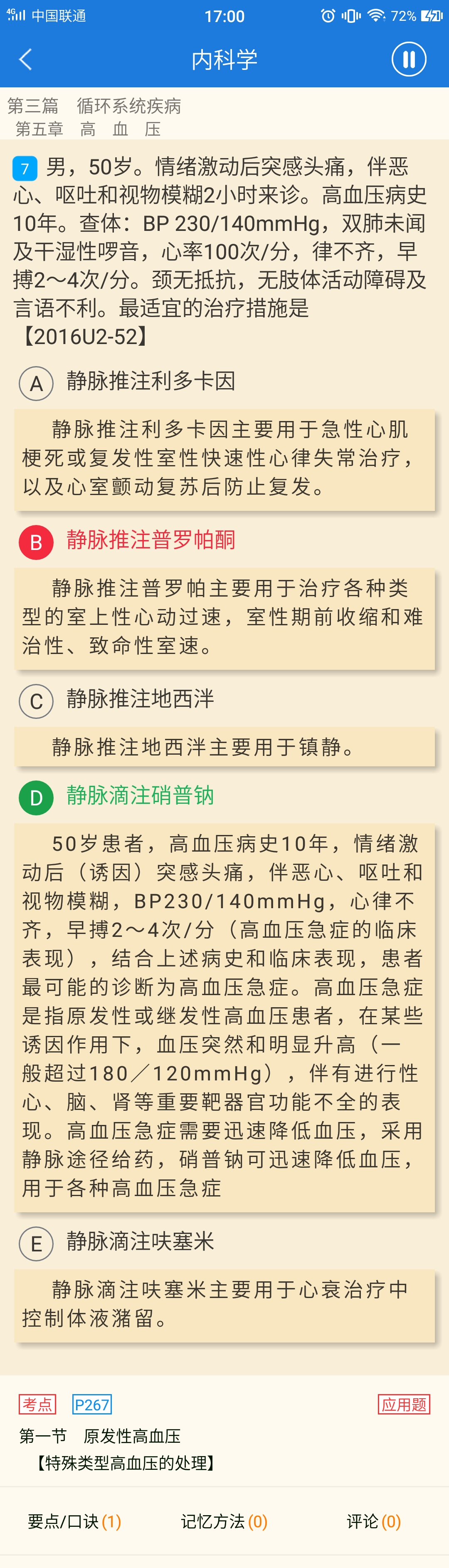 47777777香港直播开奖_精彩对决解析_主页版v856.408