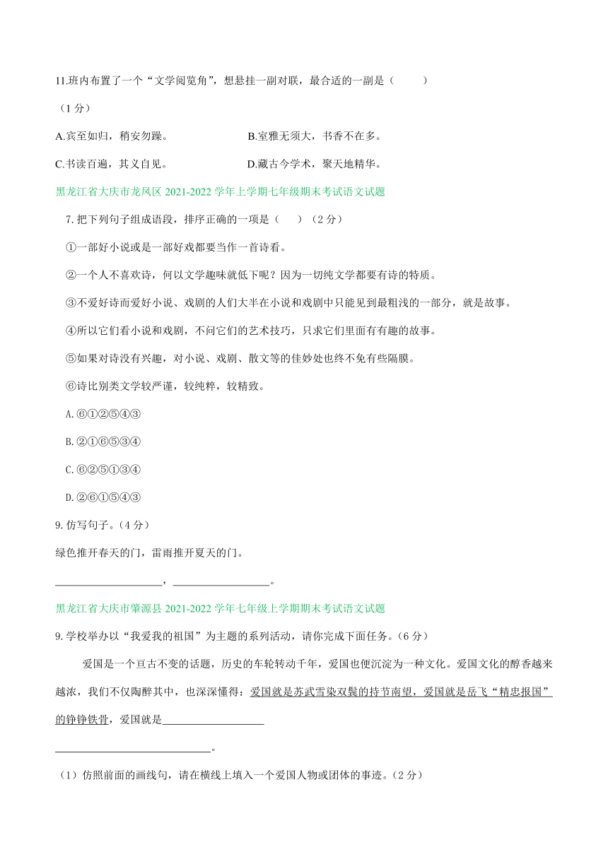 2024澳门开奖结果出来今天_最新答案解释落实_手机版626.223