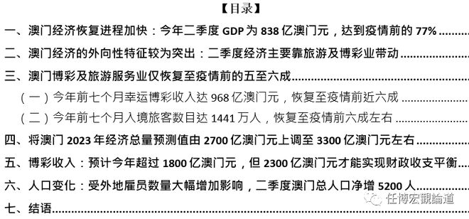 2024溪门正版资料免费大全_引发热议与讨论_安装版v608.352