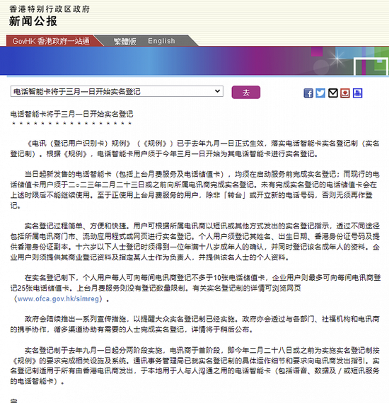 王中王100中特网资料大全_精选解释落实将深度解析_主页版v289.139