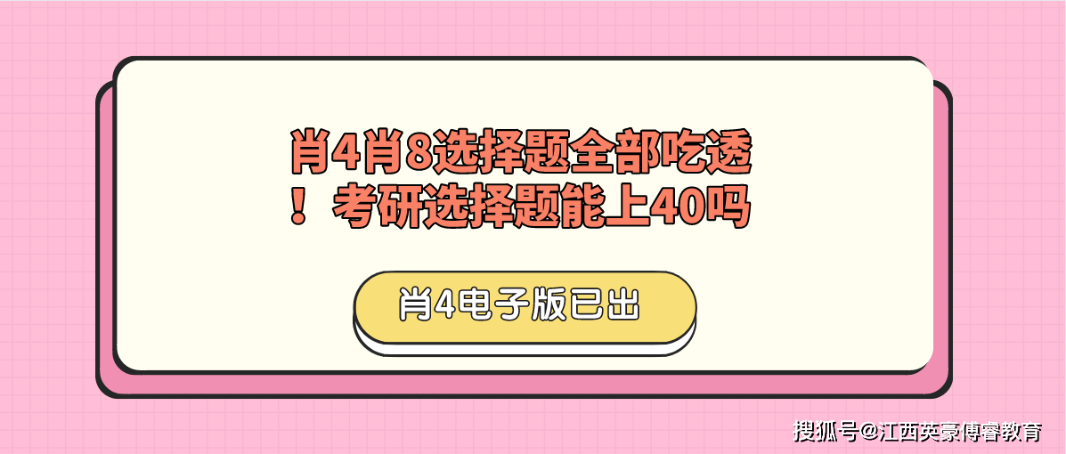 管家婆一码一肖100中奖武汉_放松心情的绝佳选择_实用版761.467