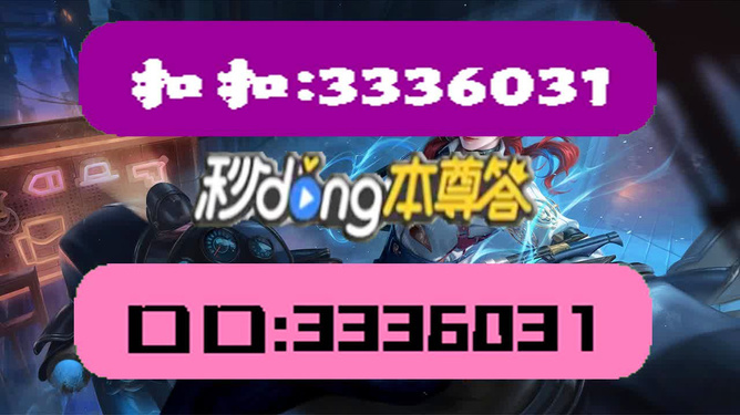 2023澳门天天开彩大全_作答解释落实的民间信仰_GM版v07.24.87