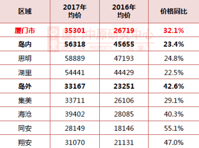 新澳门开奖结果2024开奖记录今晚_一句引发热议_V98.72.75