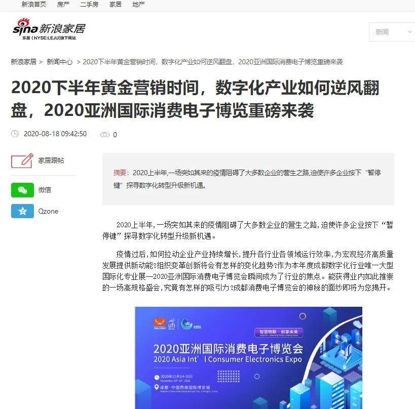 澳门4949开奖结果最快一_引发热议与讨论_手机版851.533