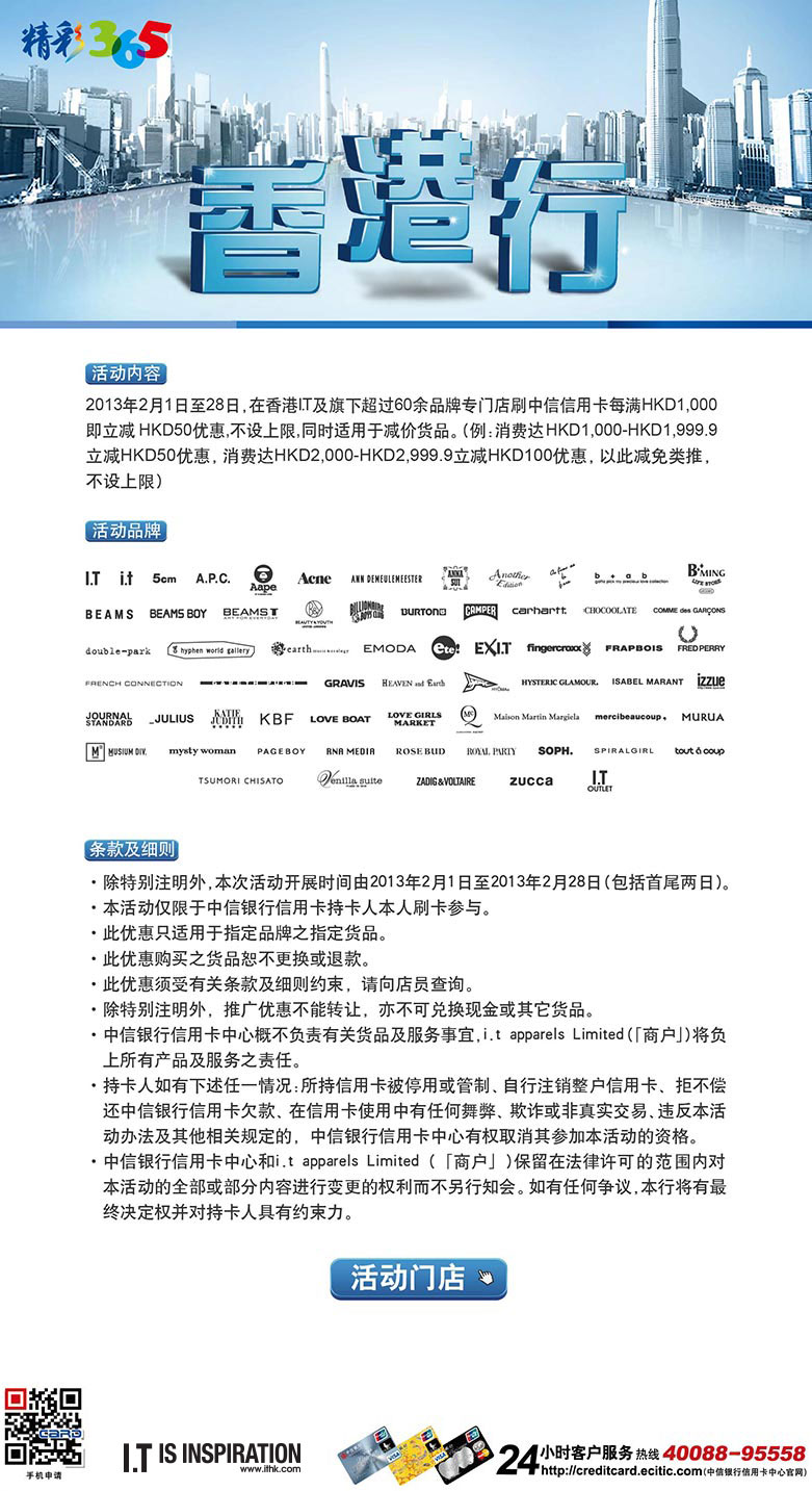 香港最准最真正免费资料_最佳选择_iPhone版v88.40.74