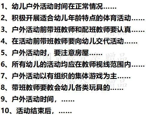 4949澳门资料今晚开什么_结论释义解释落实_安装版v009.317